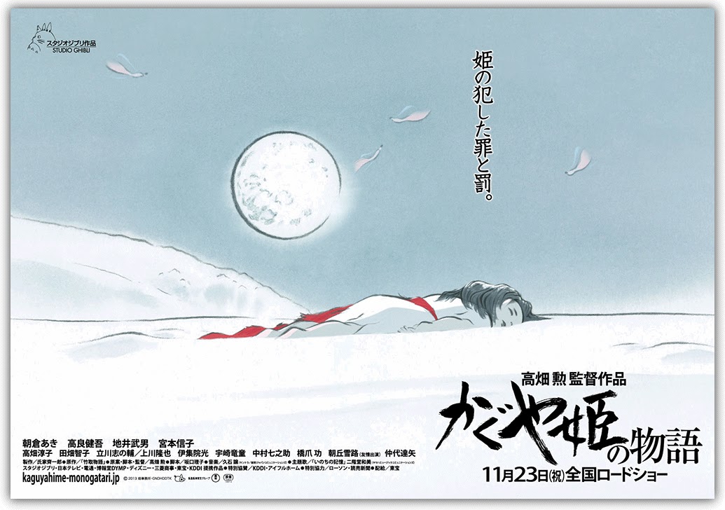Isao Takahata for Studio Ghibli. The Tale of Princess Kaguya. 2014.